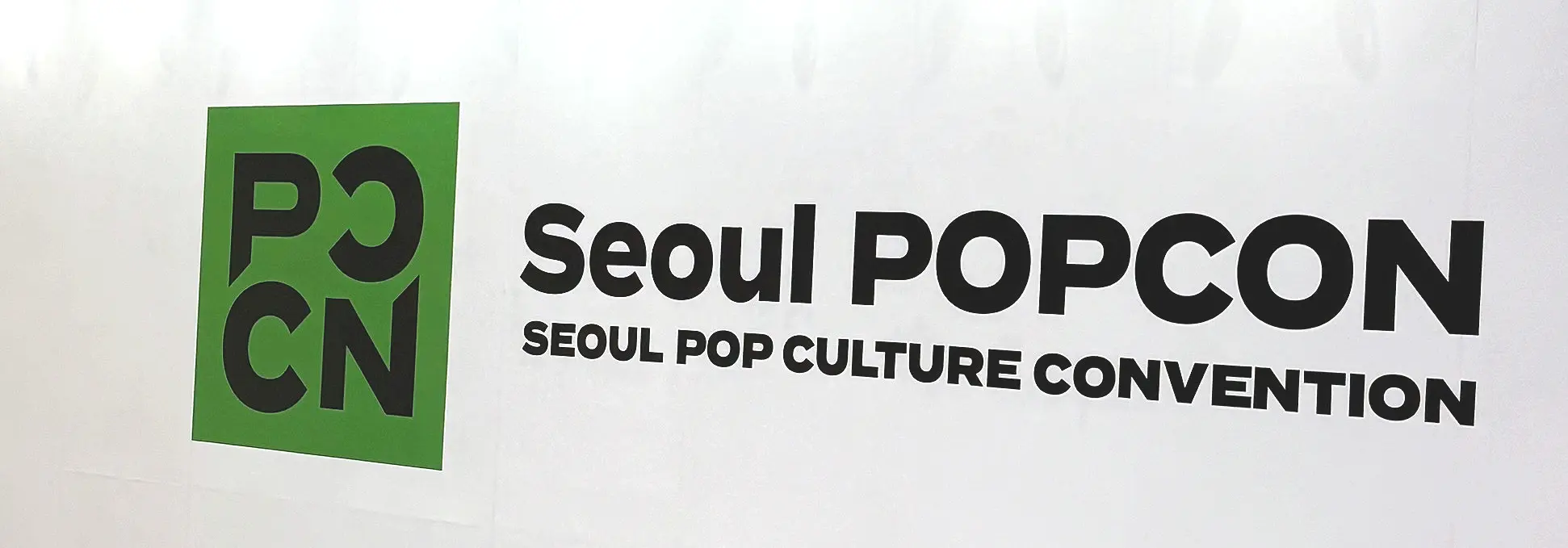 서울 팝콘 2025 로고