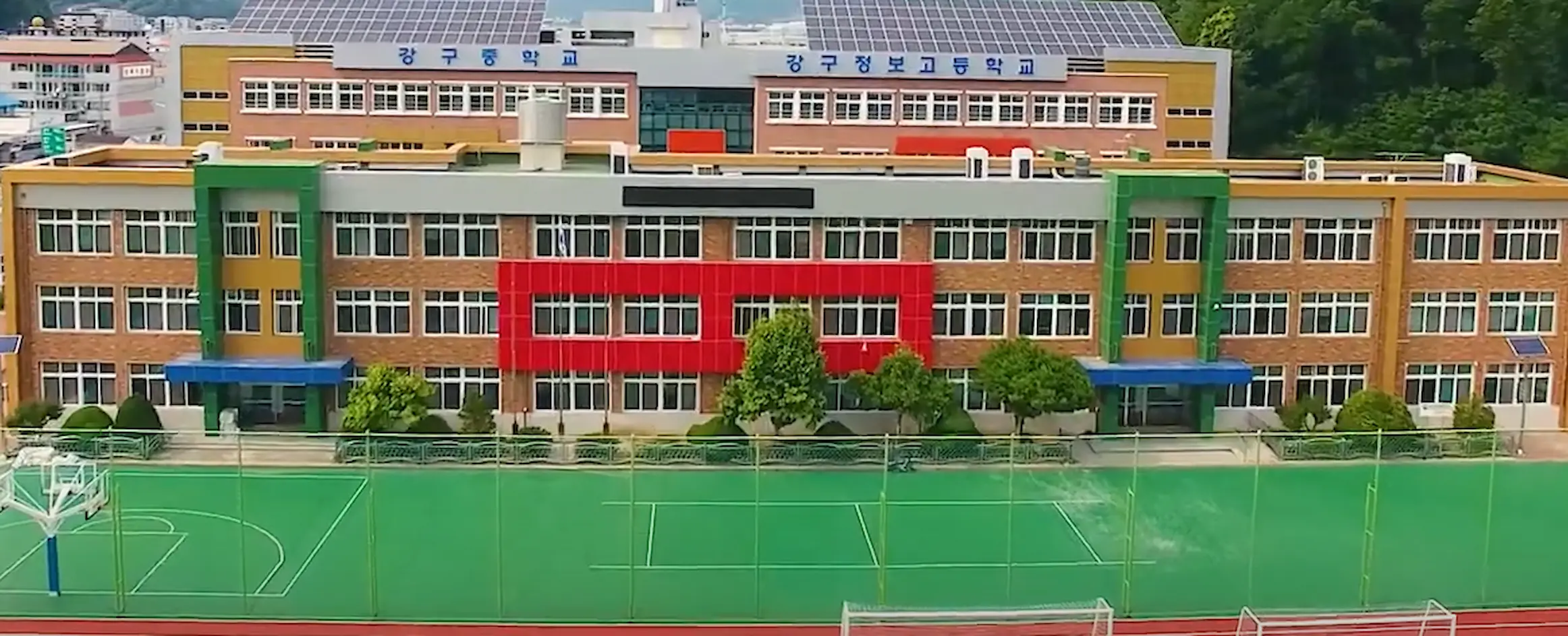 강구정보고등학교 외관