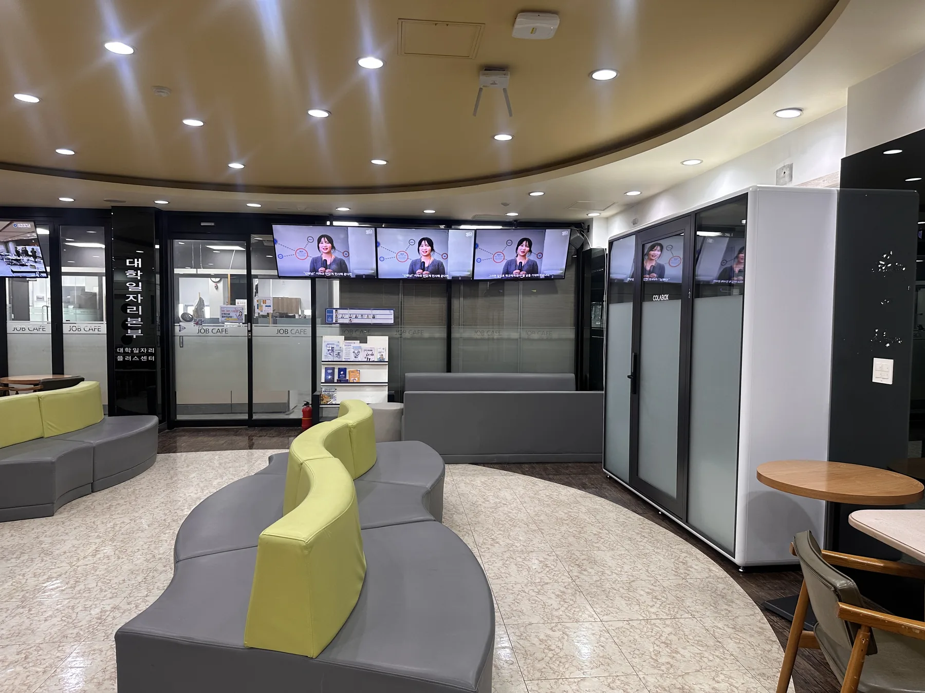 삼육대학교 학생 라운지에 설치된 콜라박스