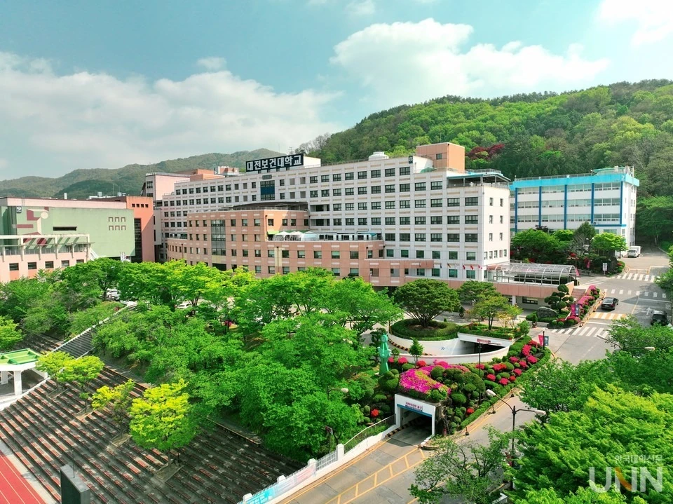 대전보건대학교 캠퍼스 전경
