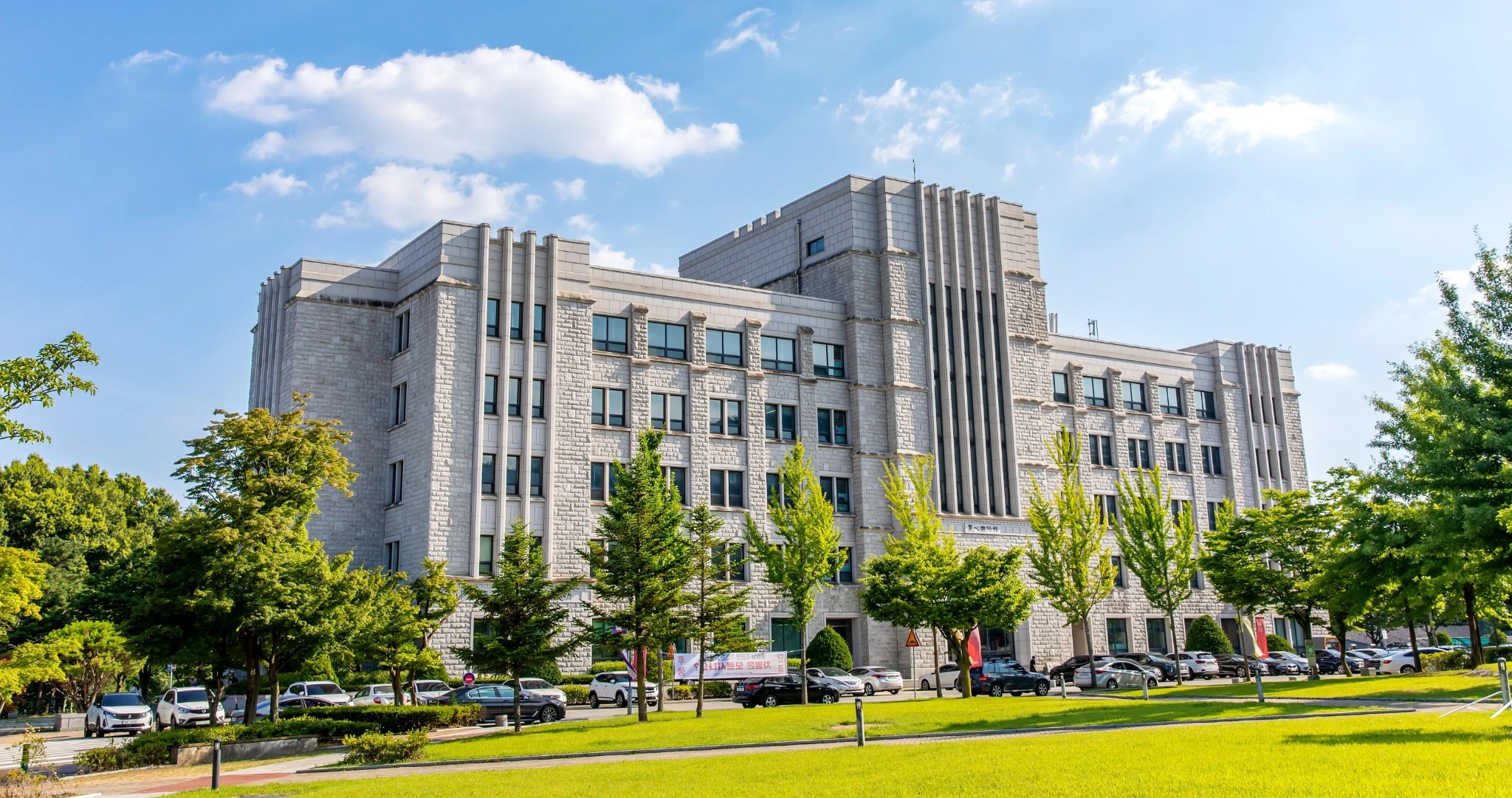 고려대학교 세종캠퍼스 전경