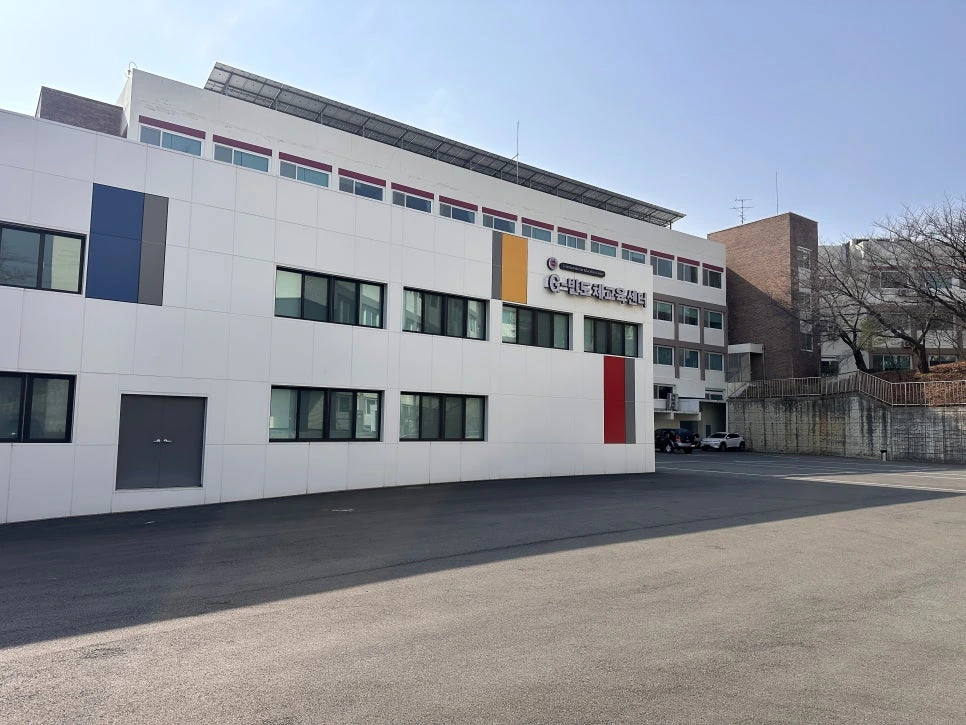 경일대학교 G-반도체 교육센터 전경